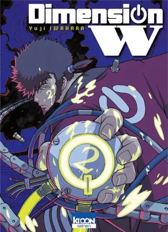Couverture du manga Dimension W Tome 2