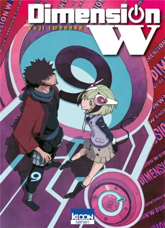 Couverture du manga Dimension W Tome 9