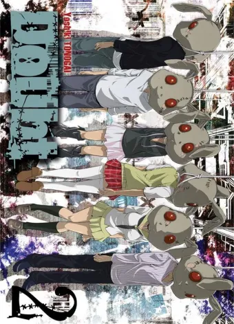 Couverture du manga Doubt Tome 2