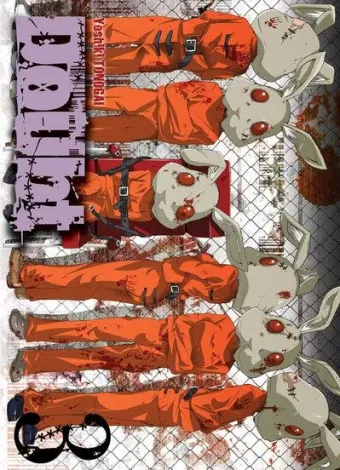 Couverture du manga Doubt Tome 3