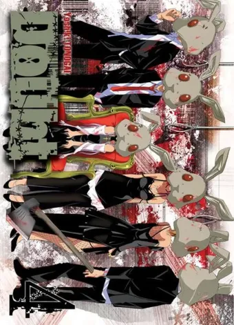 Couverture du manga Doubt Tome 4