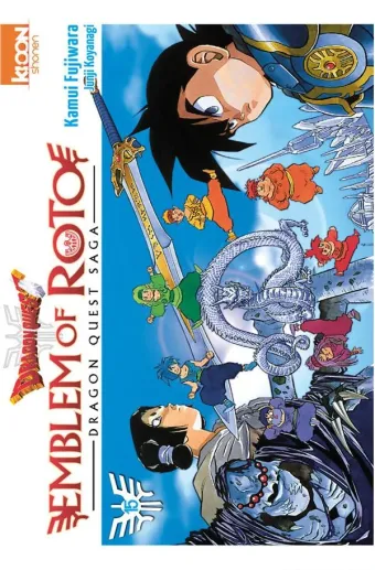 Couverture du manga Dragon quest Emblem of Roto – dragon quest saga Tome 15