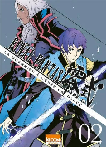 Couverture du manga Final fantasy type-0 – le guerrier à l’épée de glace Tome 2