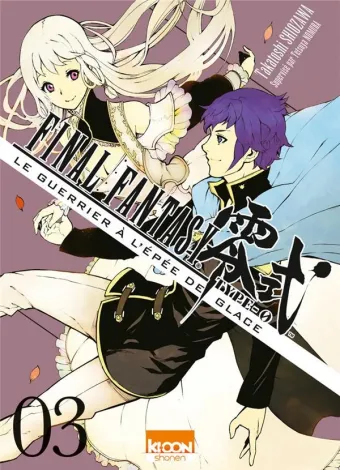 Couverture du manga Final fantasy type-0 – le guerrier à l’épée de glace Tome 3