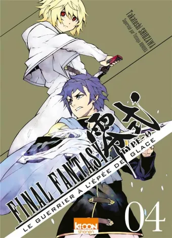 Couverture du manga Final fantasy type-0 – le guerrier à l’épée de glace Tome 4