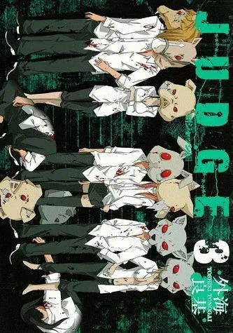 Couverture du manga Judge Tome 3