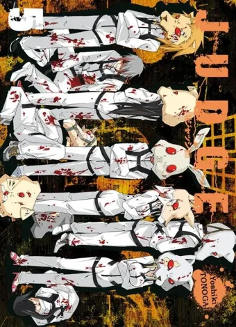 Couverture du manga Judge Tome 5