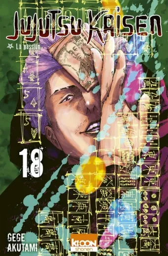 Couverture du manga Jujutsu kaisen Tome 18, « La passion »