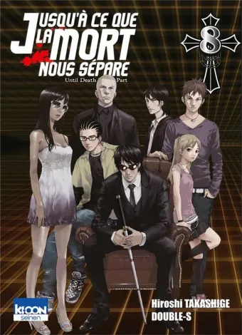 Couverture du manga Jusqu’à ce que la mort nous sépare Tome 8