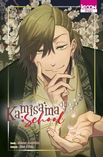 Couverture du manga Kamisama school Tome 10