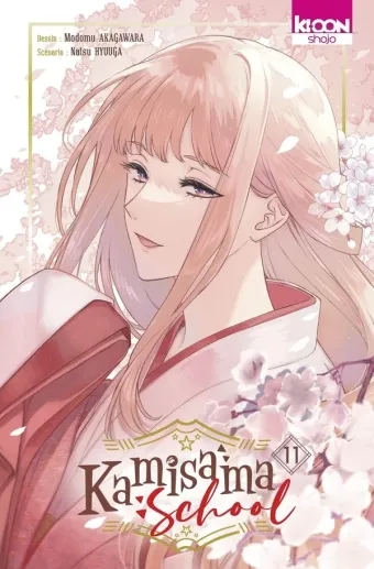 Couverture du manga Kamisama school Tome 11