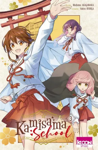 Couverture du manga Kamisama school Tome 3