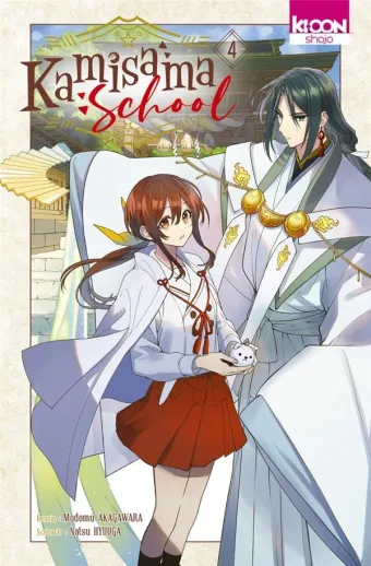 Couverture du manga Kamisama school Tome 4