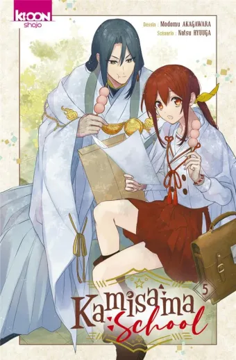 Couverture du manga Kamisama school Tome 5
