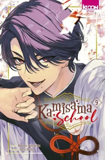 Couverture du manga Kamisama school Tome 9