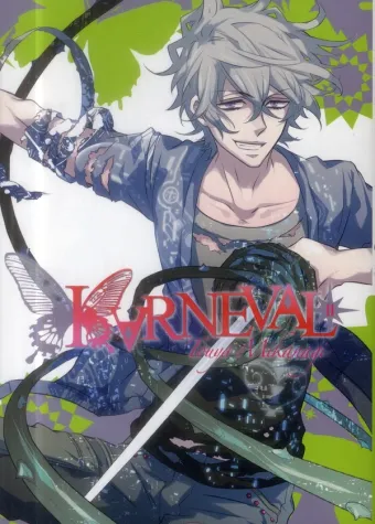 Couverture du manga Karneval Tome 11