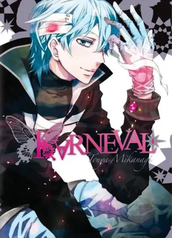 Couverture du manga Karneval Tome 4