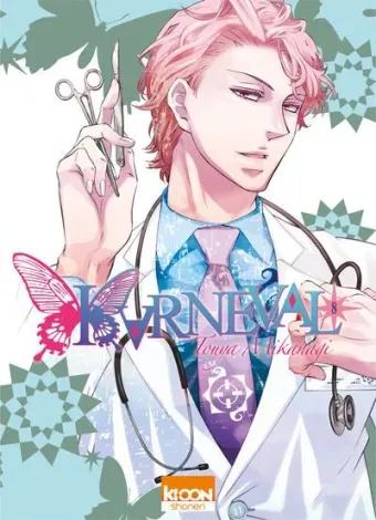 Couverture du manga Karneval Tome 8