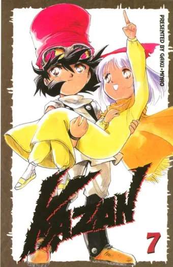 Couverture du manga Kazan Tome 7