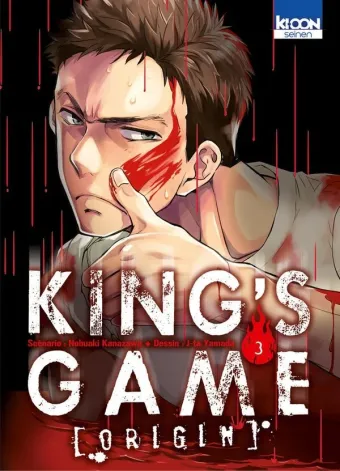 Couverture du manga King’s game origin Tome 3
