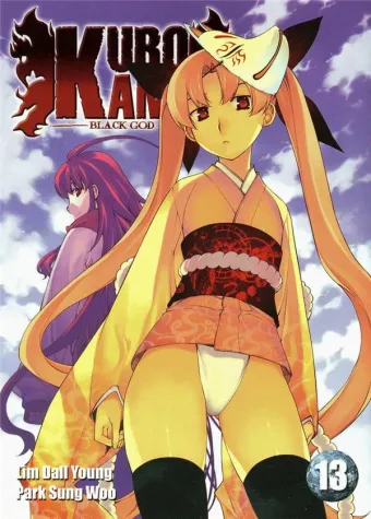 Couverture du manga Kurokami – black god Tome 13