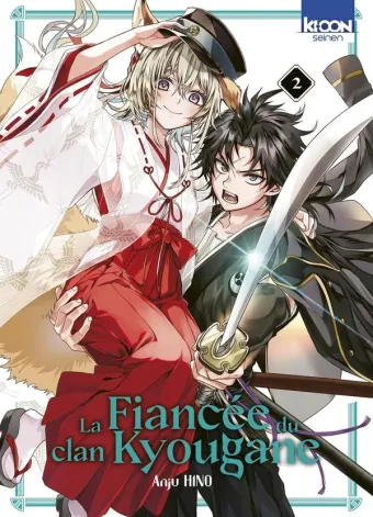 Couverture du manga La fiancée du clan Kyougane Tome 2