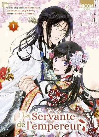 Couverture du manga La servante de l’empereur Tome 1