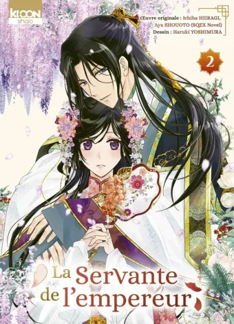 Couverture du manga La servante de l’empereur Tome 2