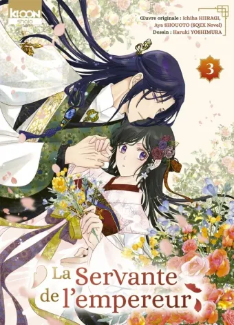 Couverture du manga La servante de l’empereur Tome 3