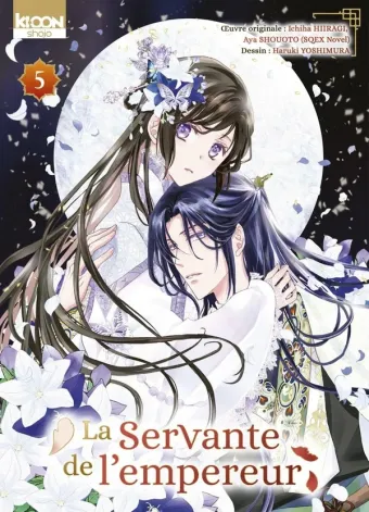 Couverture du manga La servante de l’empereur Tome 5