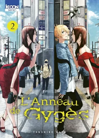 Couverture du manga L’anneau de Gygès Tome 2