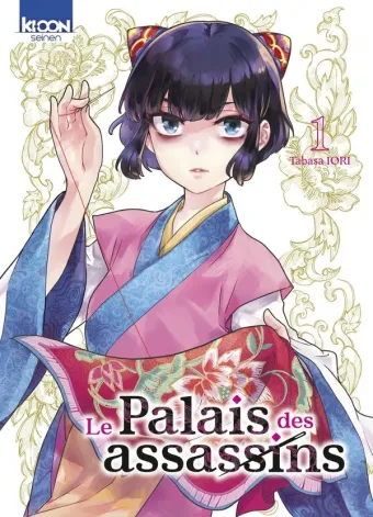 Couverture du manga Le palais des assassins Tome 1