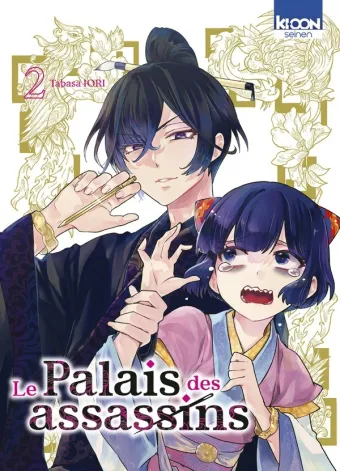 Couverture du manga Le palais des assassins Tome 2