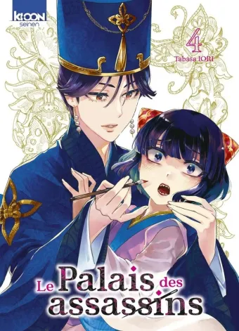 Couverture du manga Le palais des assassins Tome 4