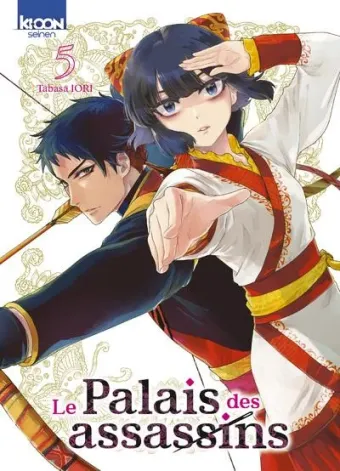 Couverture du manga Le palais des assassins Tome 5