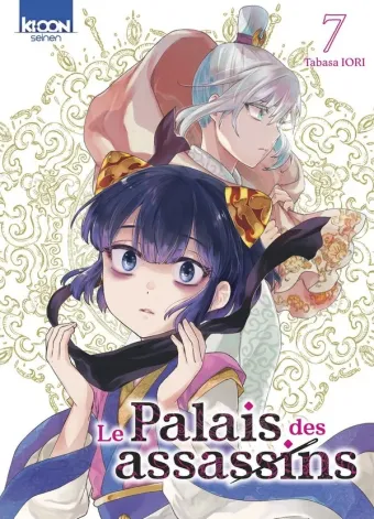 Couverture du manga Le palais des assassins Tome 7