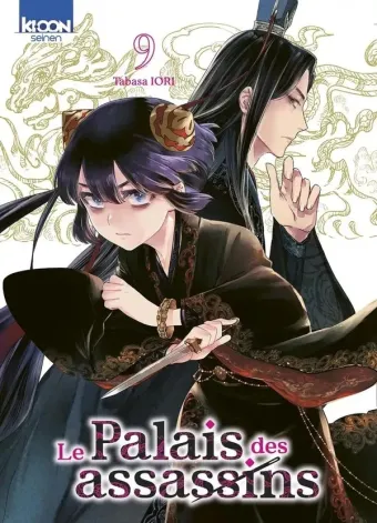 Couverture du manga Le palais des assassins Tome 9