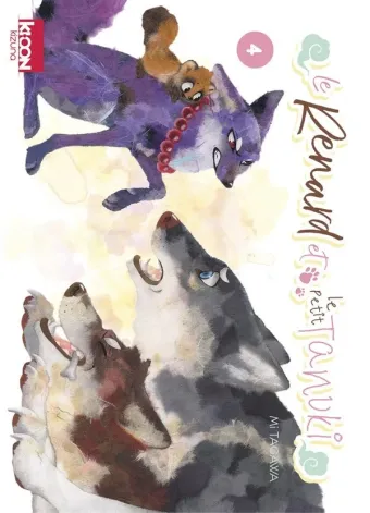 Couverture du manga Le renard et le petit tanuki Tome 4
