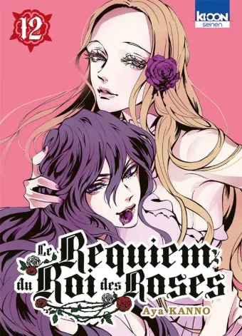 Couverture du manga Le requiem du roi des roses Tome 12