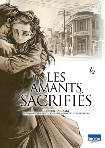 Couverture du manga Les amants sacrifiés Tome 1