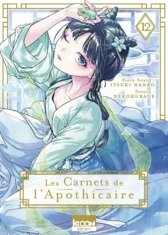 Couverture du manga Les carnets de l’apothicaire Tome 12