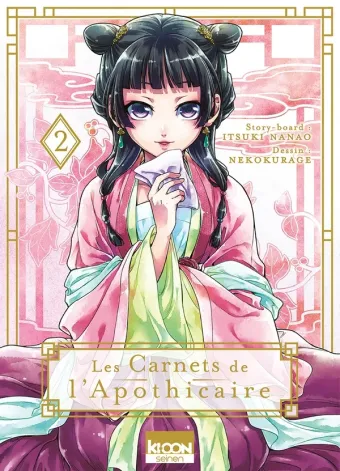 Couverture du manga Les carnets de l’apothicaire Tome 2