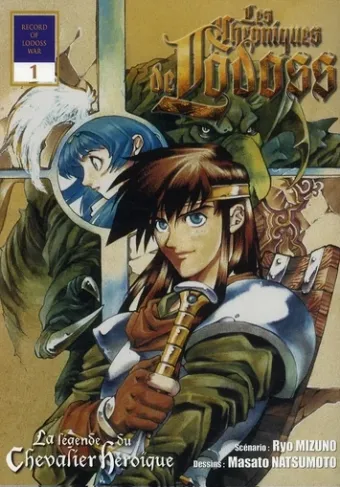 Couverture du manga Les chroniques de Lodoss – la légende du chevalier héroïque Tome 1