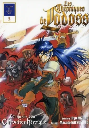 Couverture du manga Les chroniques de Lodoss – la légende du chevalier héroïque Tome 3