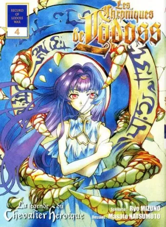 Couverture du manga Les chroniques de Lodoss – la légende du chevalier héroïque Tome 4