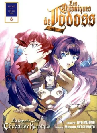 Couverture du manga Les chroniques de Lodoss – la légende du chevalier héroïque Tome 6