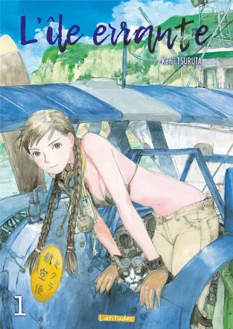 Couverture du manga L’île errante Tome 1