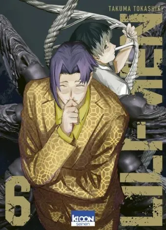 Couverture du manga Lili-Men Tome 6