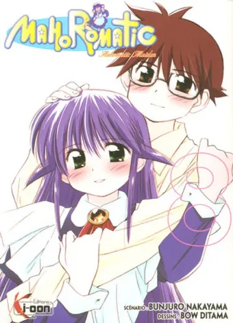Couverture du manga MahoRomatic – automatic maiden Tome 8
