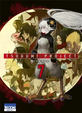 Couverture du manga Tsugumi project Tome 7